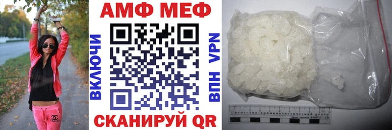 АМФ 98%  Горбатов 