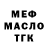 ТГК THC oil Tanya Lihodievskaya