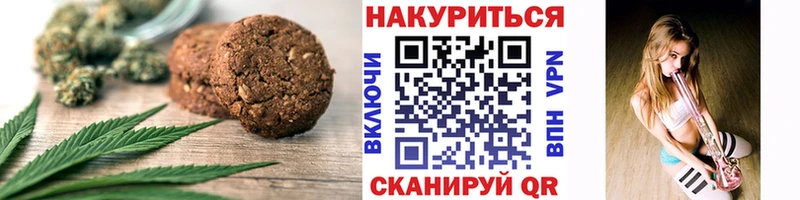Cannafood конопля  OMG сайт  Горбатов 