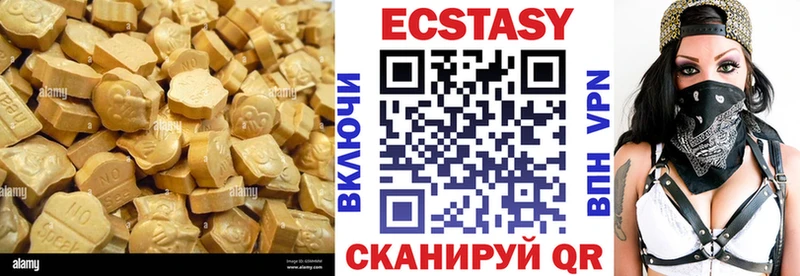 ЭКСТАЗИ DUBAI  мега ссылка  Горбатов 