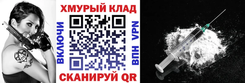 ГЕРОИН гречка  как найти закладки  Горбатов 