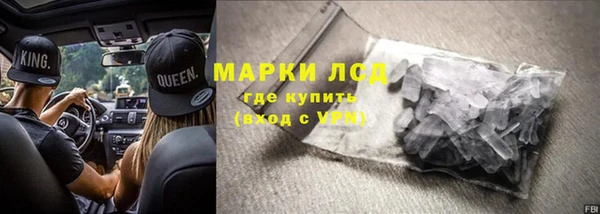 соль курить ск Володарск