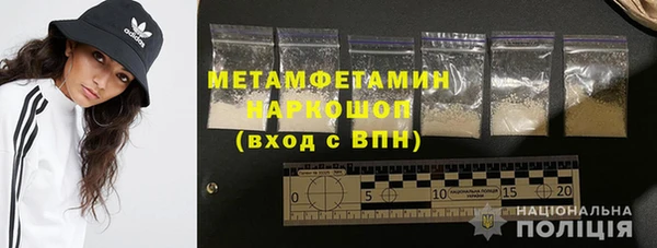 кокаин перу Волоколамск
