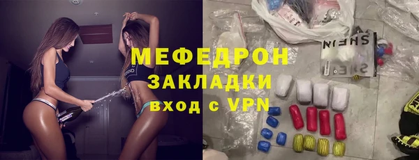 дмт Волосово