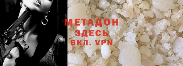 соль курить ск Володарск