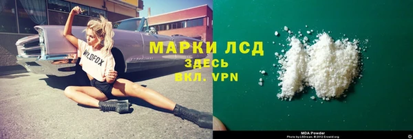 бошки Кострома