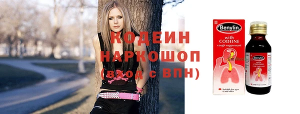 соль курить ск Володарск