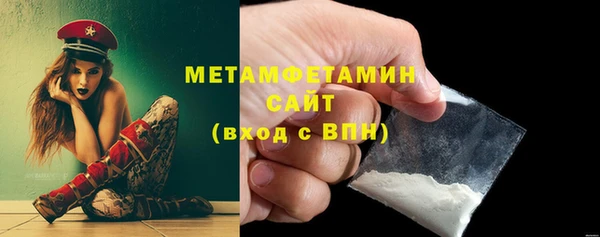 кокаин перу Волоколамск