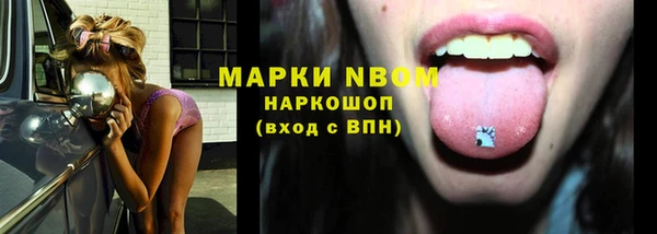 кокаин перу Волоколамск