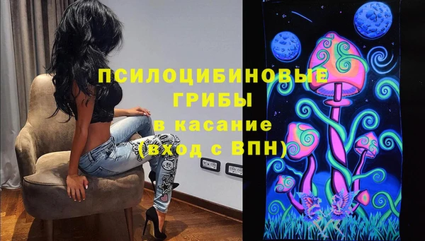 соль курить ск Володарск