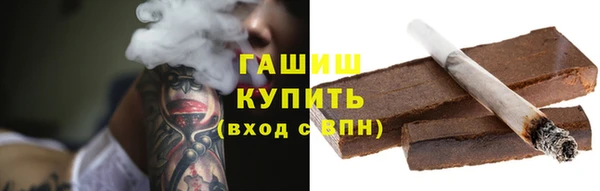 соль курить ск Володарск