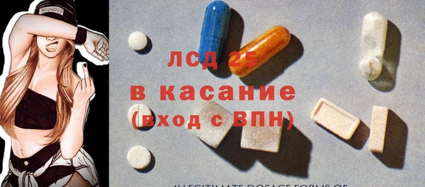 прущие крисы Братск