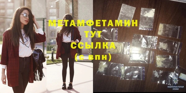 бошки Кострома