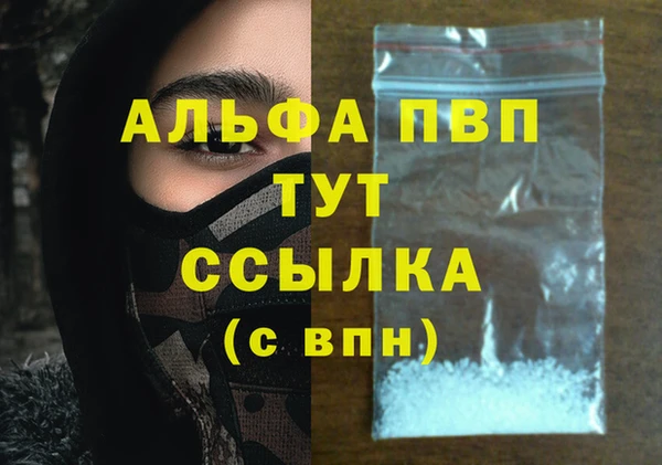 бошки Кострома