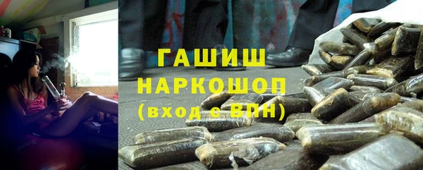 кокаин премиум Мурманск