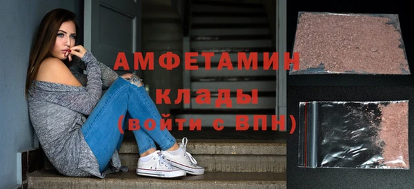 дмт Волосово