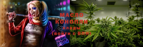 соль курить ск Володарск