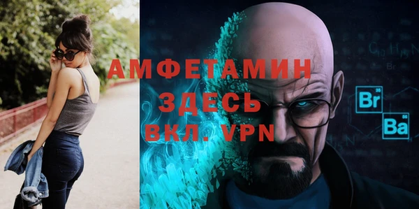 дмт Волосово