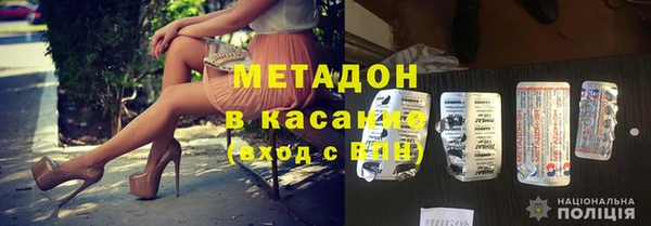 кокаин перу Волоколамск