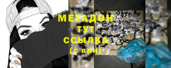 соль курить ск Володарск
