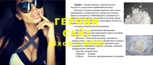 кокаин перу Волоколамск