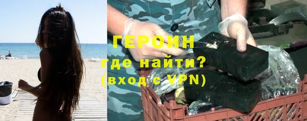 кокаин перу Волоколамск