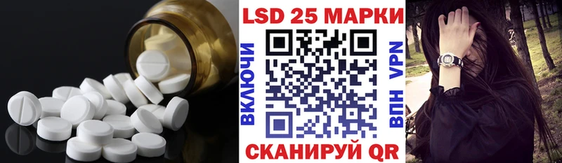 Лсд 25 экстази ecstasy  Горбатов 