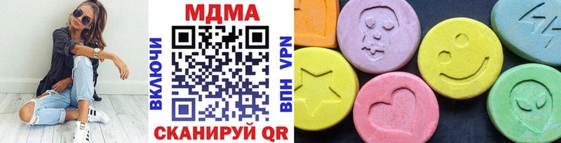 MDMA Molly blacksprut ONION Горбатов магазин продажи