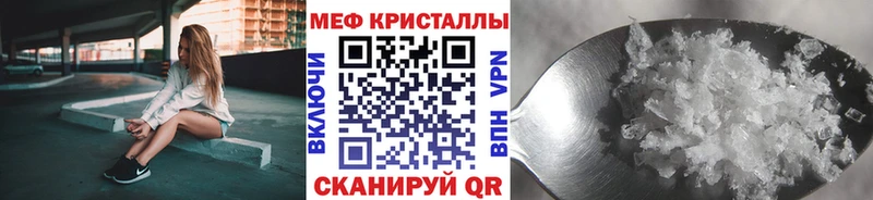 Мефедрон VHQ  Горбатов 