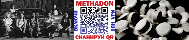 гидра зеркало  купить   Горбатов  МЕТАДОН VHQ 