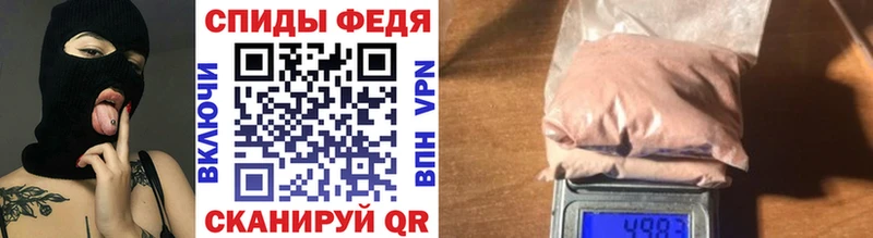 Первитин кристалл купить цена Горбатов