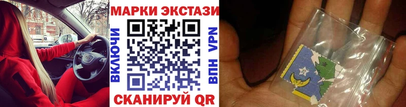 как найти   Горбатов  Марки 25I-NBOMe 1500мкг 